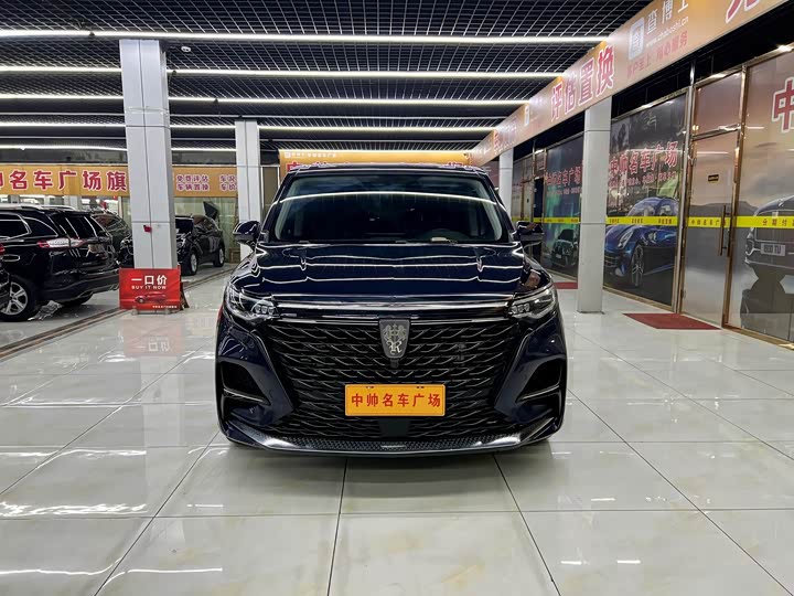Roewe iMax 8 2022 2022款 400TGI 旗舰版
