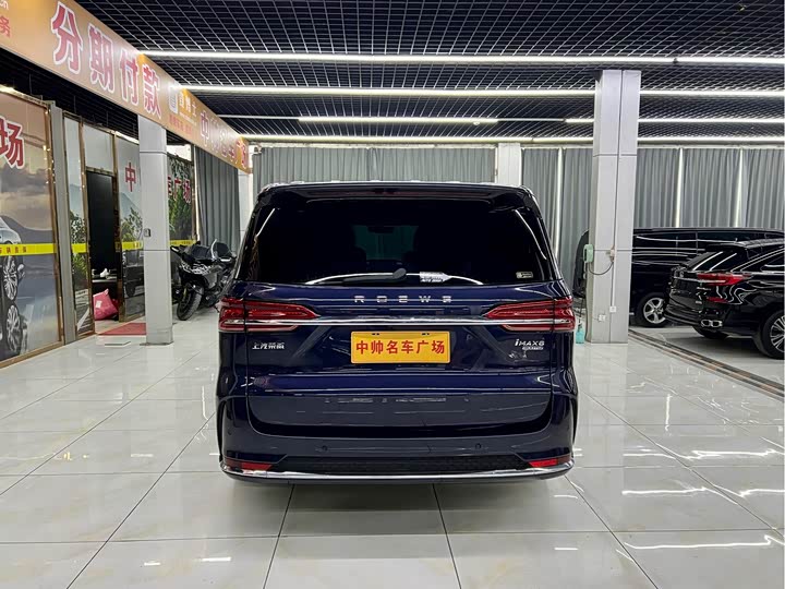 Roewe iMax 8 2022 2022款 400TGI 旗舰版