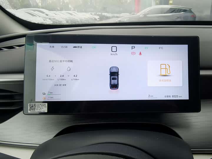 BYD Seal 05 DM-i Hybrid 2025 2025款 DM-i 智驾版 120KM旗舰型