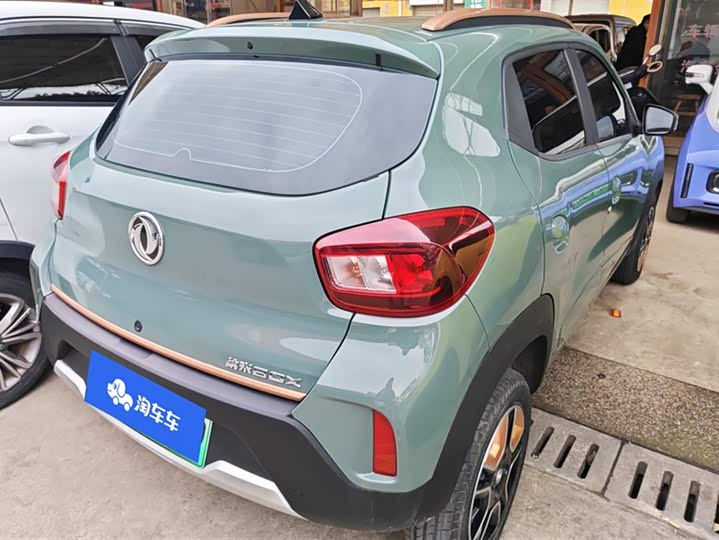 2022 Dongfeng Nammi Nano EX1