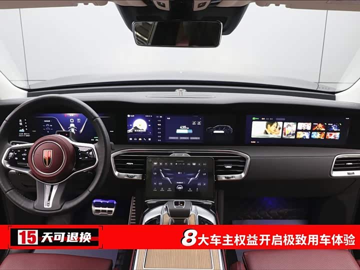 Hongqi E-HS9 2022 2022款 660km 旗畅版 六座