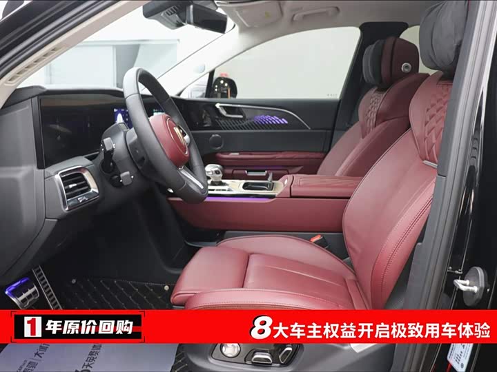 Hongqi E-HS9 2022 2022款 660km 旗畅版 六座