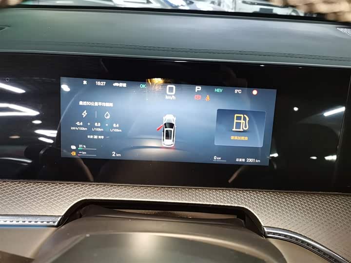 BYD Song Pro Hybrid 2025 2025款 第二代 智驾版 DM-i 115KM超越型
