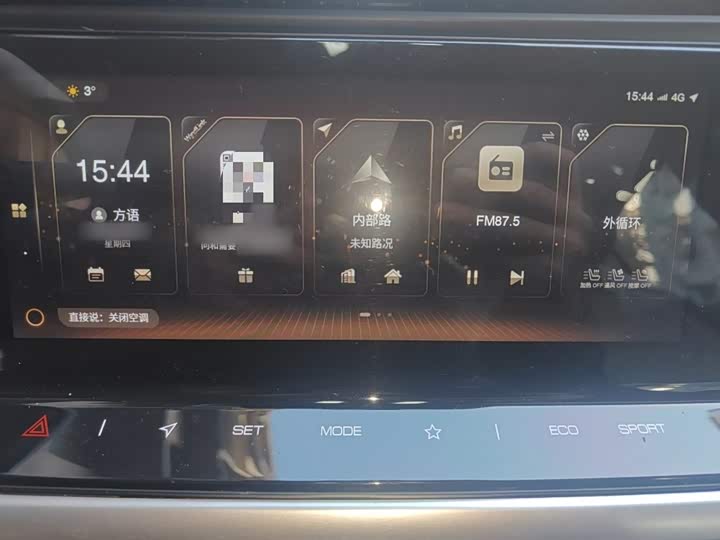 Dongfeng Aeolus Yixuan Max 2023 2023款 1.5T 超级辣爸版