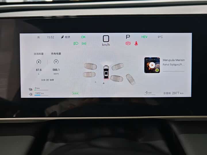 BYD Qin L 2025 2025款 DM-i 智驾版 120KM超越型