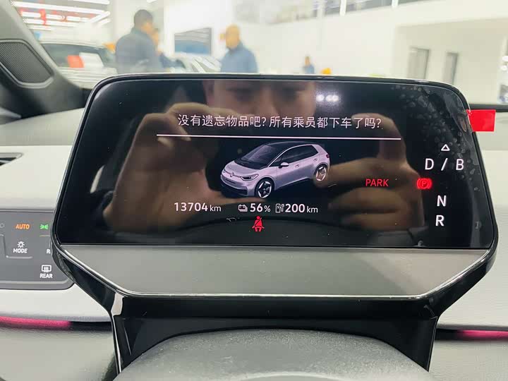 Volkswagen ID.3 2025 2025款 聪明款 极智版