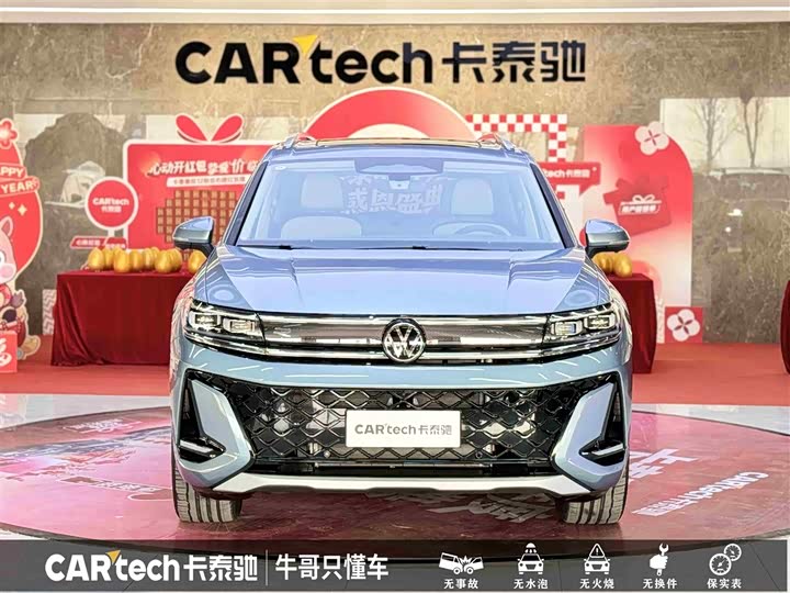 2026 Volkswagen Talagon