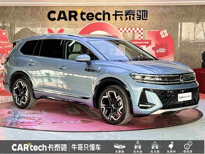 2026 Volkswagen Talagon