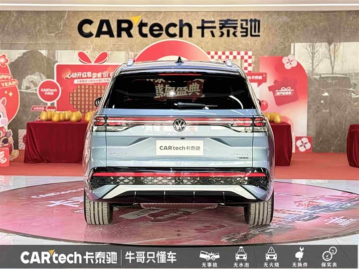 2026 Volkswagen Talagon