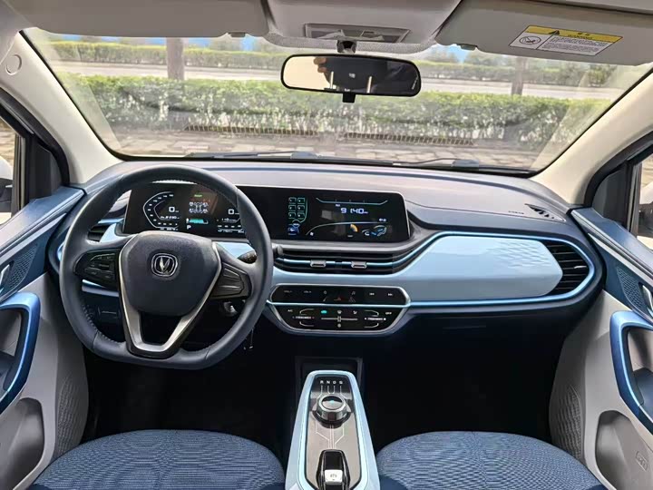 2023 Changan BenBen E-Star