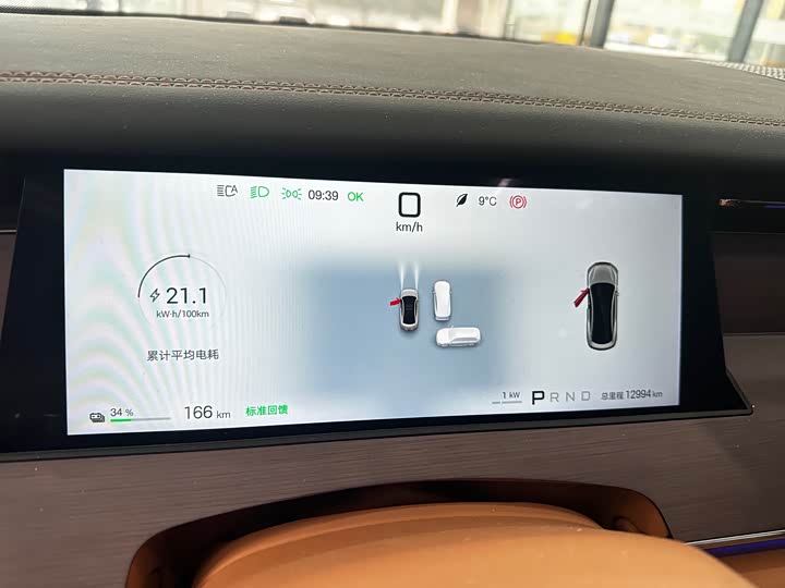 BYD Han L 2025 2025款 EV 四驱激光雷达旗舰型