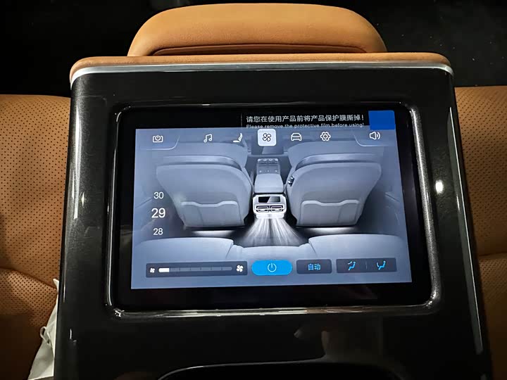 BYD Han L 2025 2025款 EV 四驱激光雷达旗舰型