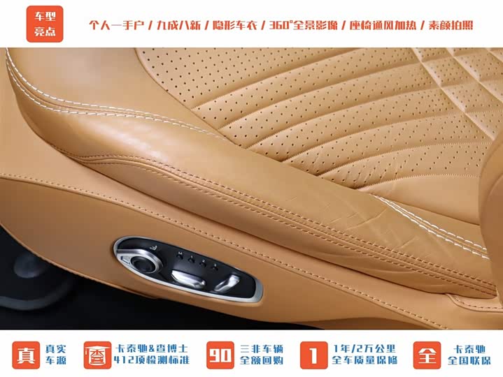 Aston Martin DBX 2022 2022款 3.0T STRAIGHT-SIX