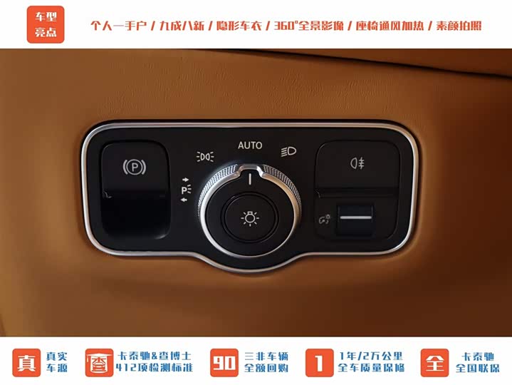 Aston Martin DBX 2022 2022款 3.0T STRAIGHT-SIX