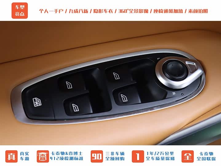 Aston Martin DBX 2022 2022款 3.0T STRAIGHT-SIX