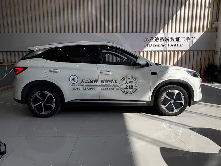 BYD Yuan Plus 2025 2025款 智驾版 510KM 超越型