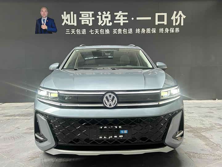 2026 Volkswagen Talagon