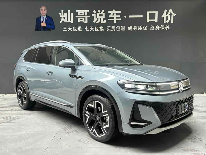 2026 Volkswagen Talagon