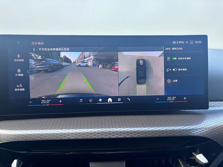 BMW 3 Series 2025 2025款 330Li M运动曜夜套装