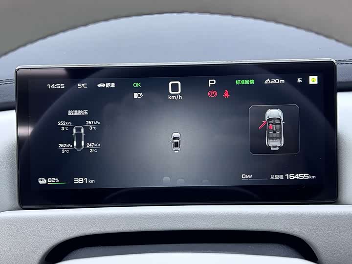 BYD FangChengBao Titanium 3 (Tai 3) 2025 2025款 501KM 后驱Ultra版