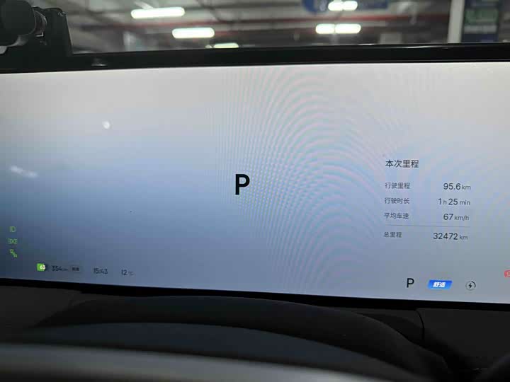 Geely Galaxy E8 2024 2024款 550km 后驱MAX