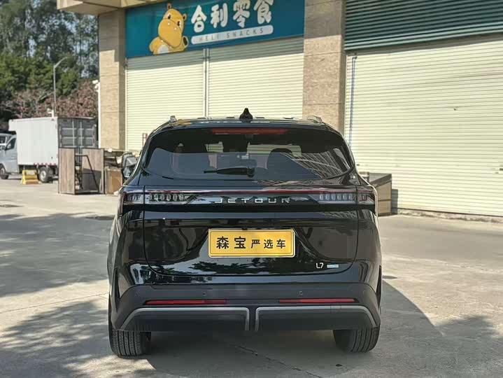 Jetour Shanhai L7 2024 2024款 1.5T 120km MAX 5座