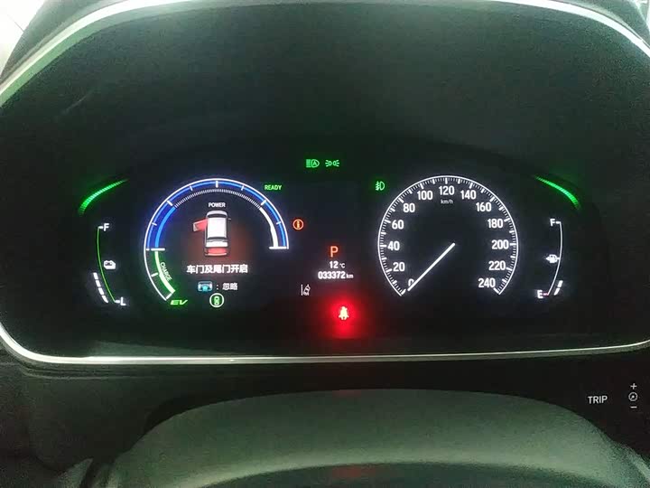 Honda Elysion 2024 2024款 2.0L e:HEV 豪华版