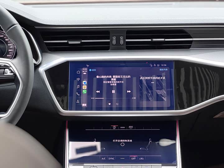 Audi A7L 2024 2024款 45TFSI S-line 筑梦型 流晶套装