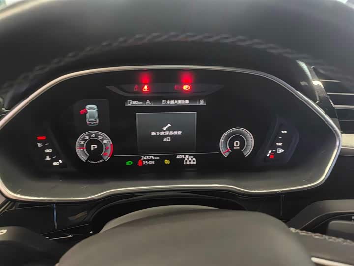 Audi Q3 2024 2024款 35 TFSI 时尚动感型