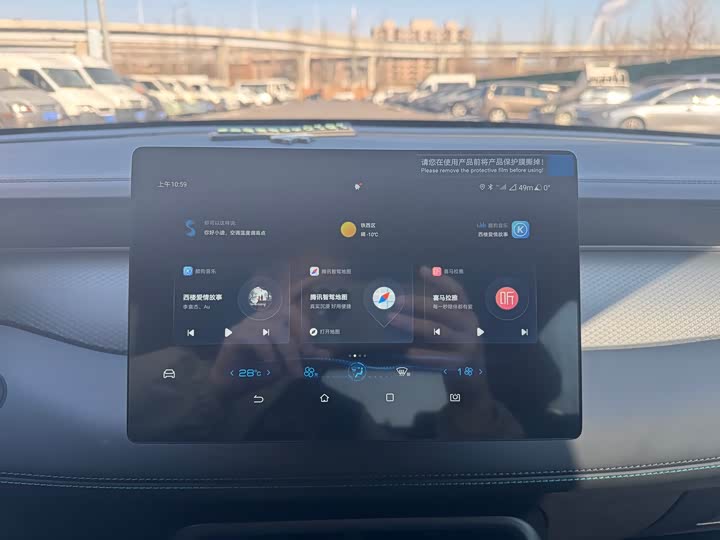 BYD Qin Plus 2025 2025款 DM-i 智驾版 55KM领先型