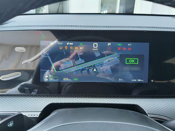 2026 BYD Song Pro Hybrid