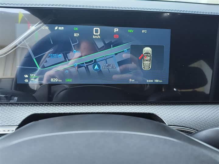 BYD Song Pro Hybrid 2026 2026款 DM-i 133KM超越型