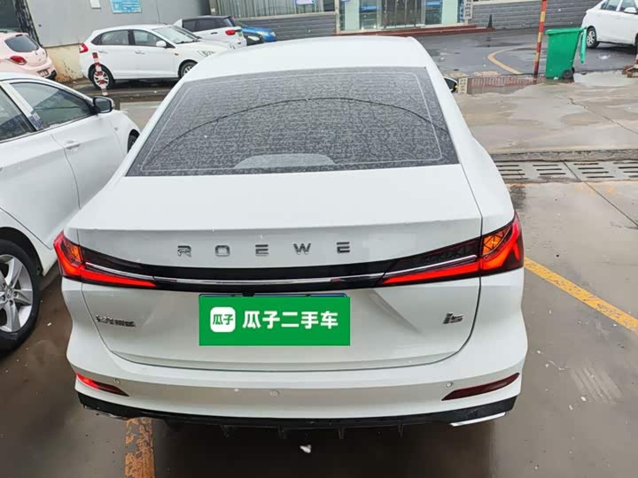 Roewe i5 2023 2023款 1.5L CVT尊荣版