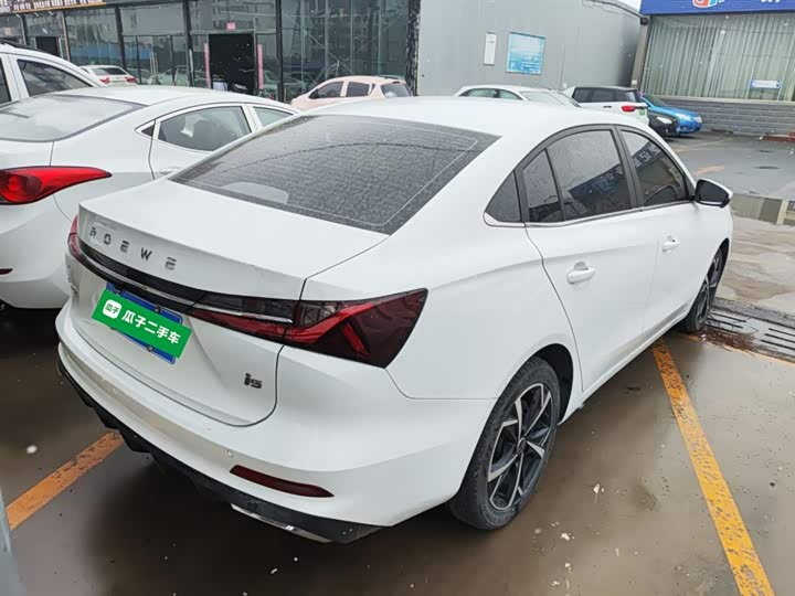 Roewe i5 2023 2023款 1.5L CVT尊荣版