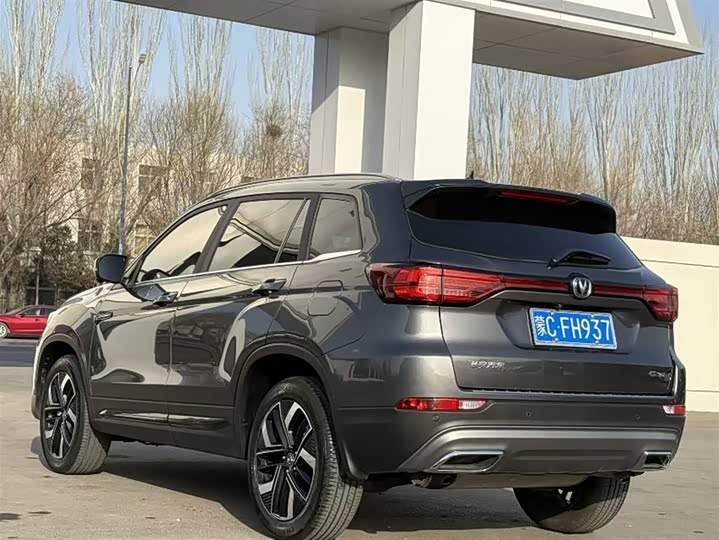 Changan CS75 2024 2024款 畅享版 1.5T DCT尊贵型