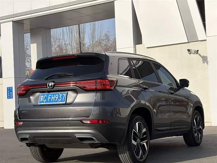 Changan CS75 2024 2024款 畅享版 1.5T DCT尊贵型