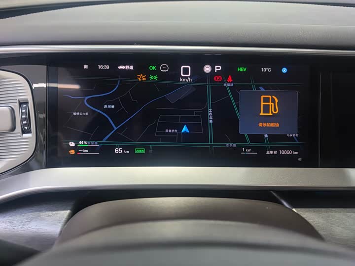 Denza D9 2025 2025款 DM-i 智驾版 1020 四驱尊荣型