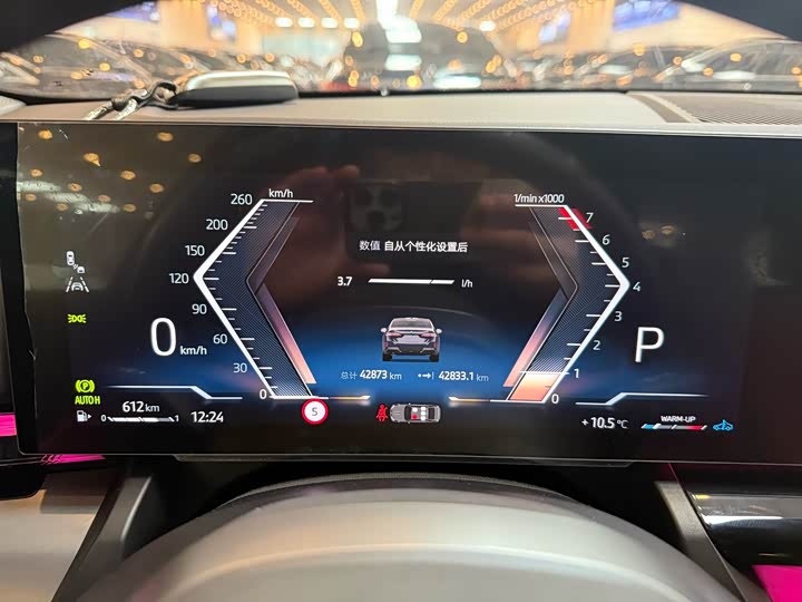 BMW 5 Series 2025 2025款 530Li 领先型 M运动套装