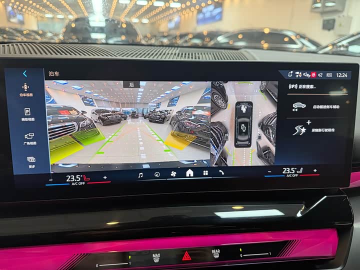 BMW 5 Series 2025 2025款 530Li 领先型 M运动套装