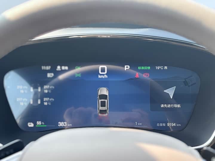 BYD Han 2025 2025款 EV 701KM激光雷达智驾型