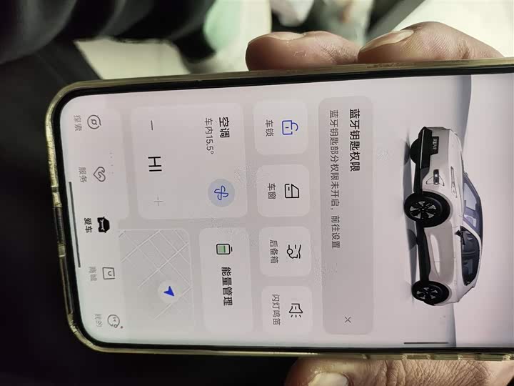 Changan Deepal S05 2024 2024款 510Max纯电版