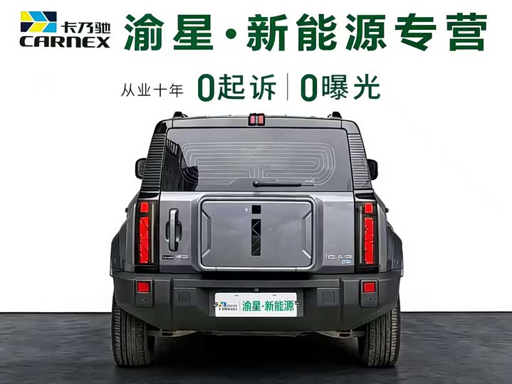 Chery iCar 03 2024 2024款 501km 两驱长续航版