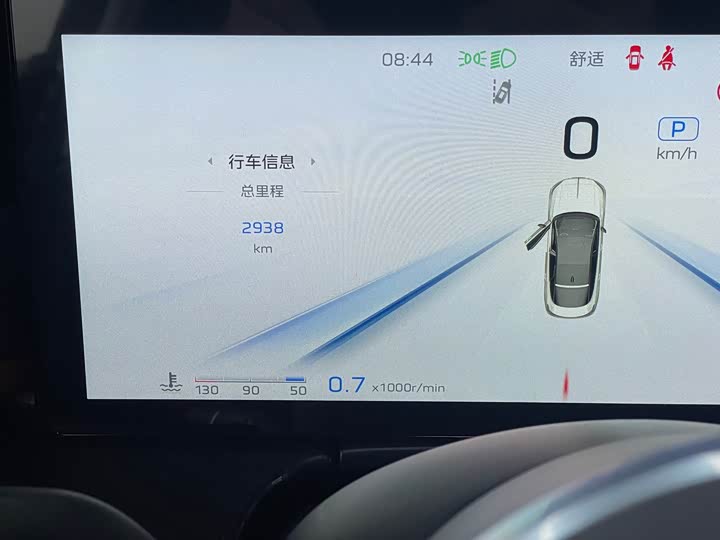 Hongqi H6 2025 2025款 2.0T 致美版