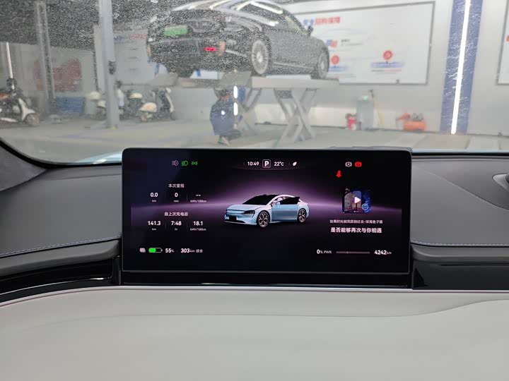 Luxeed S7 2025 2025款 705km Max