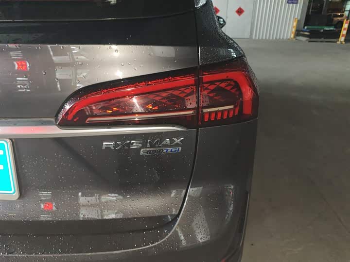 Roewe RX5 Max 2022 2022款 1.5T 自动有为旗舰版