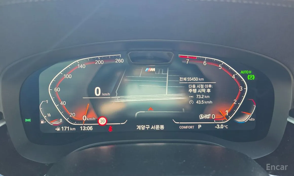 BMW Gran Turismo 2017 630i xDrive M Sport