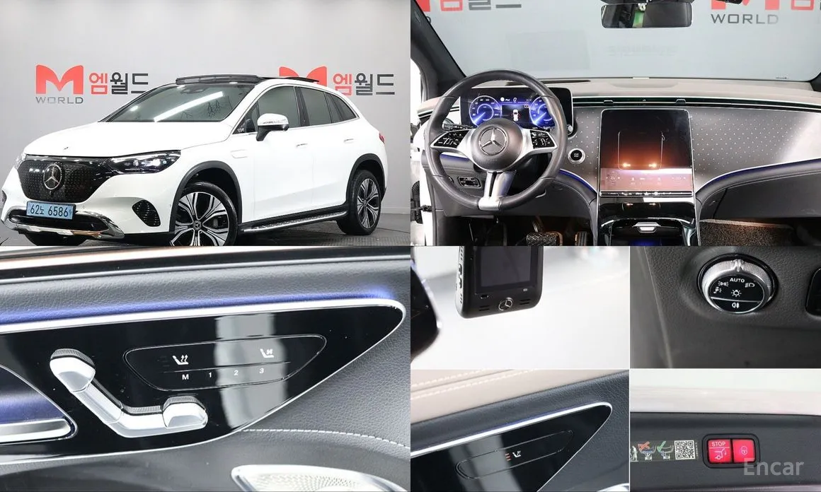 Mercedes-Benz EQE 2023 EQE350 4MATIC
