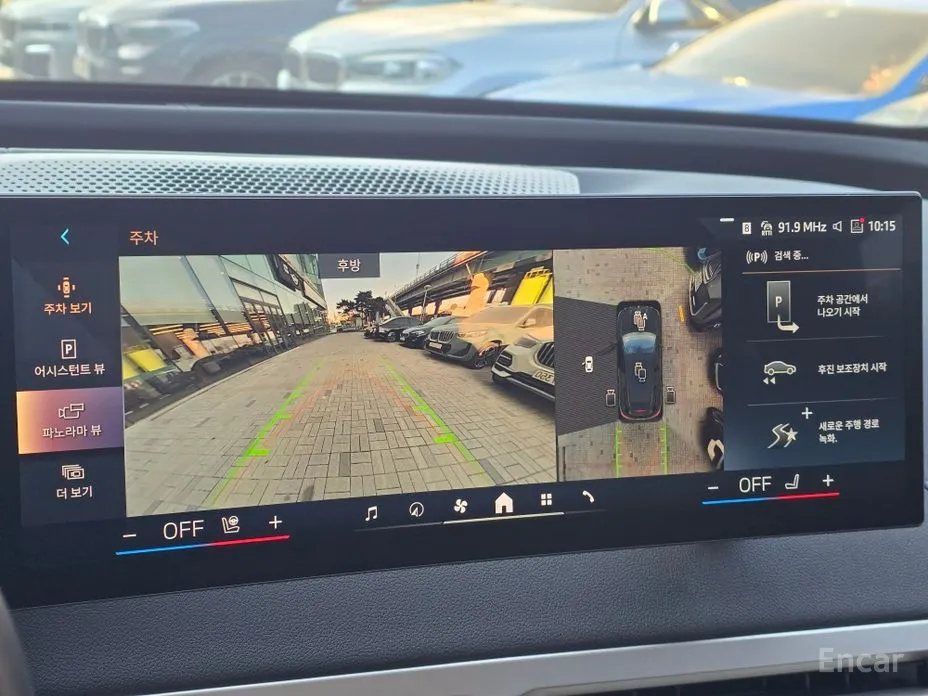 BMW iX 2021 xDrive50 Sport Special Edition