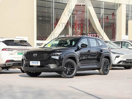 2026 Mazda CX-50