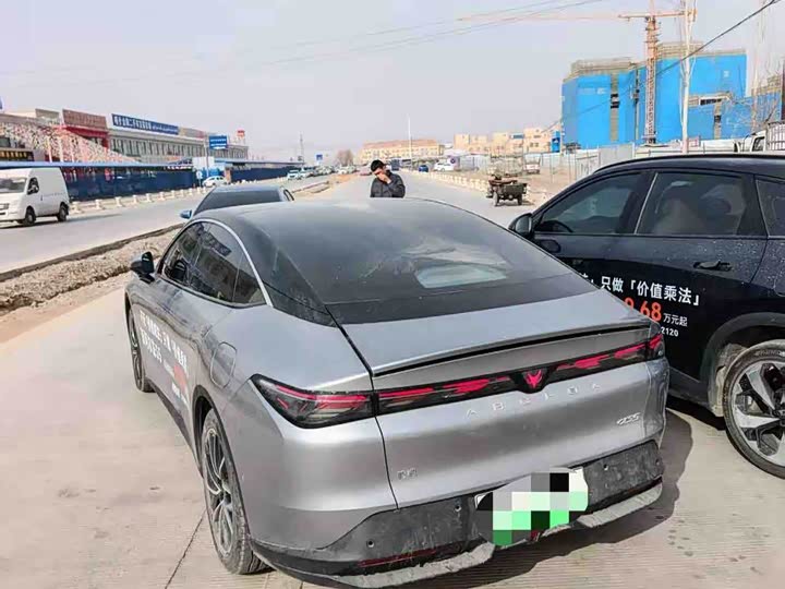 BAIC Arcfox Alpha S5 2025 2025款 560MAX 185kW